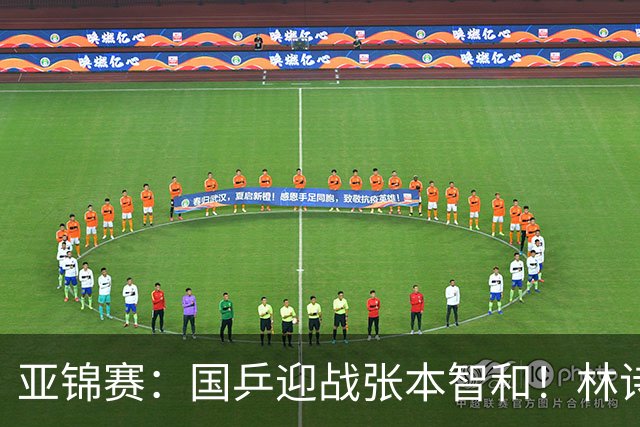 亚锦赛：国乒迎战张本智和！林诗栋黄友政3 0获胜，男双8强全出炉，下一轮中日直接碰面