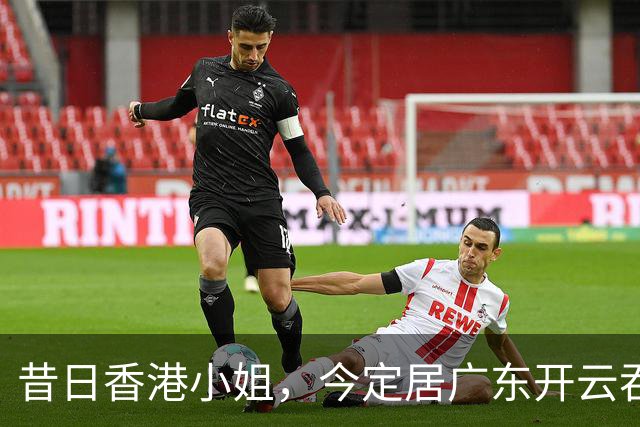 昔日香港小姐,今定居广东开云吞店,5点开工一碗十块月入十万?