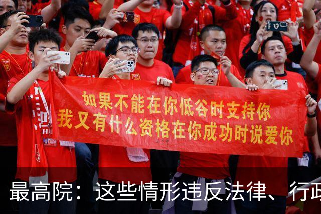 最高院:这些情形违反法律、行政法规强制性规定,借贷合同无效!