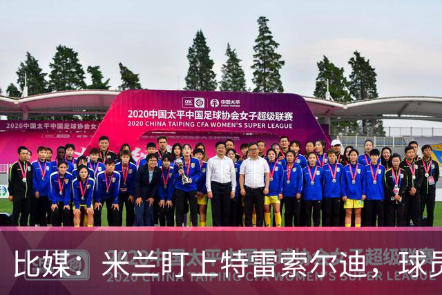 比媒:米兰盯上特雷索尔迪,球员目前估价超5000万欧