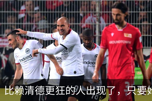比赖清德更狂的人出现了，只要她当上台湾领导人，我军必定收台