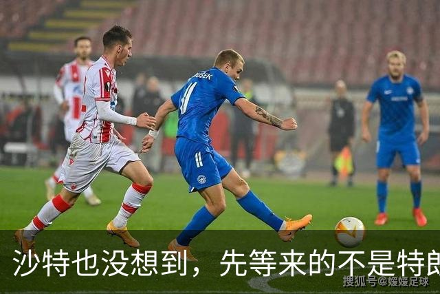 沙特也没想到，先等来的不是特朗普派兵参战，美国突然撤走外交官