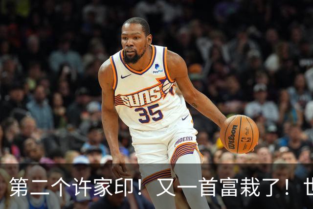 第二个许家印!又一首富栽了!世界500强竟是假的,千亿帝国清零